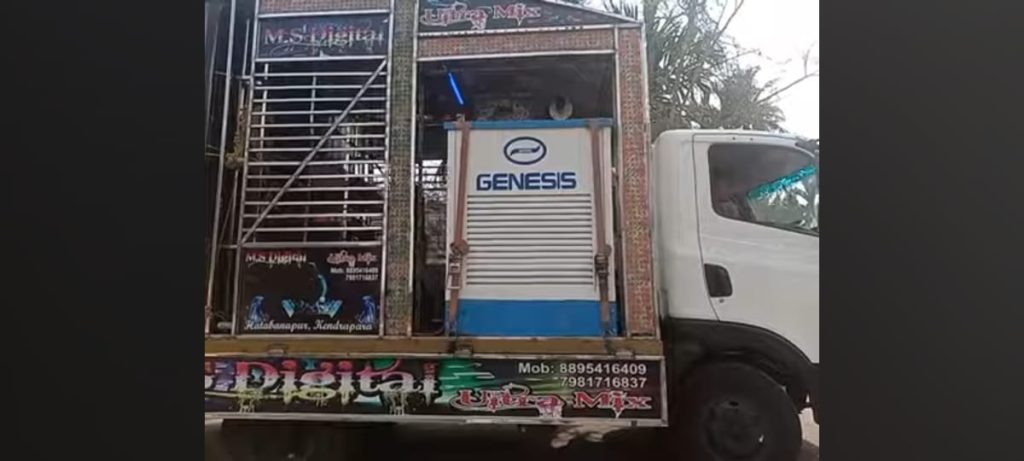 MS DIGITAL Dj Sound Kendrapara Full Setup and Contact details WhatsApp Image 2023 12 15 at 2.11.16 PM 1