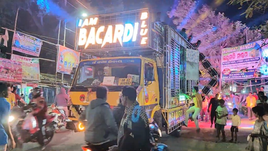 BACARDI BLUE DJ 2