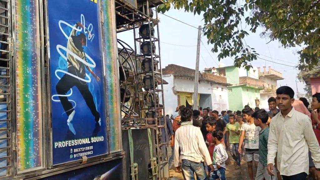 Bikash Dj 4