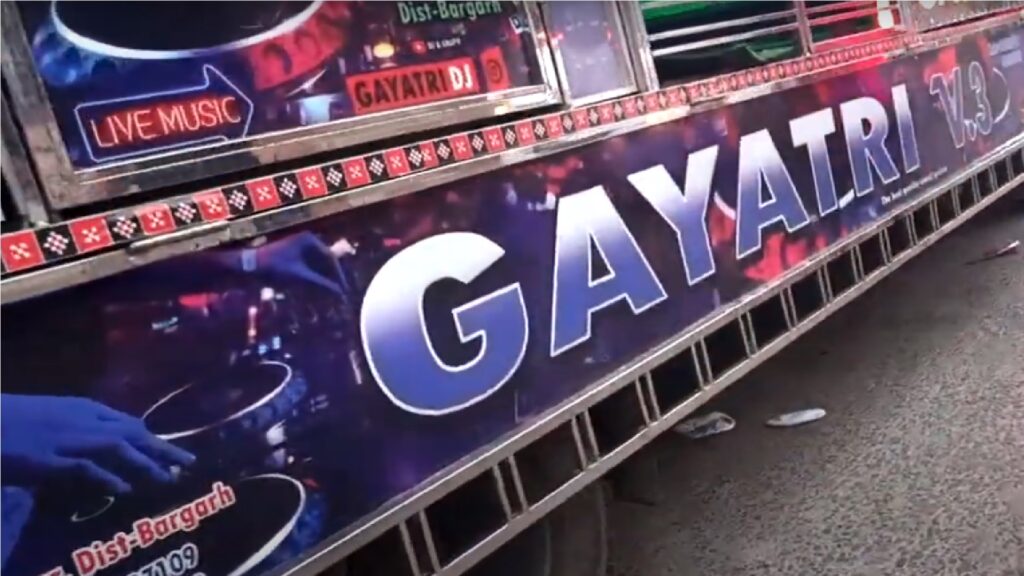 Gayatri Dj Deogarh