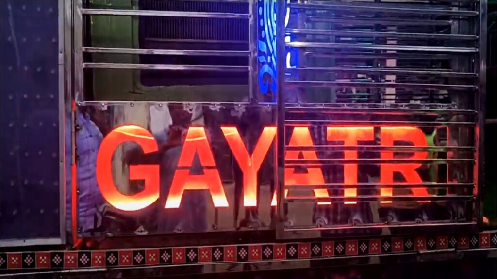 Gayatri Dj Deogarh 3