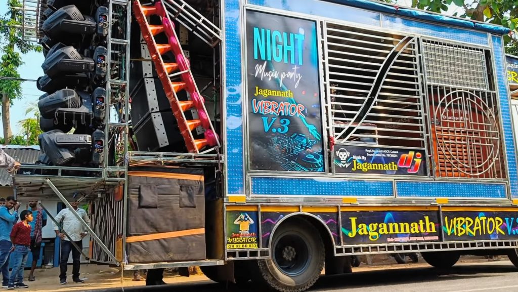 Jagannath Vibrator v3 Dj 5