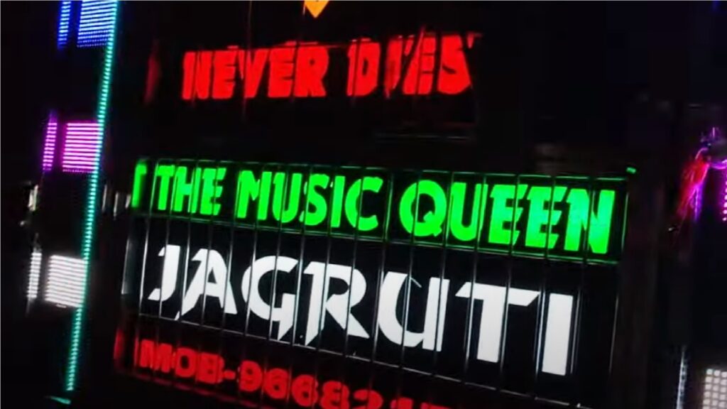 Jagruti Music Dj Sound Bhadrak 2