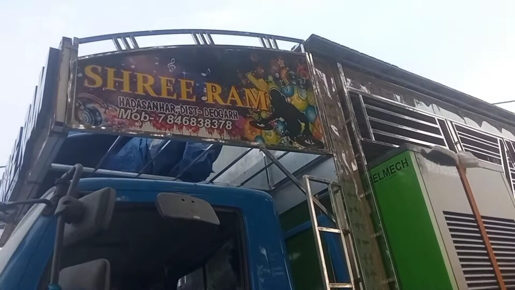 Shree Ram Dj DEogarh 7