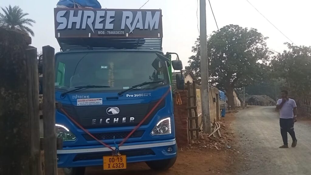 Shree Ram Dj DEogarh 9
