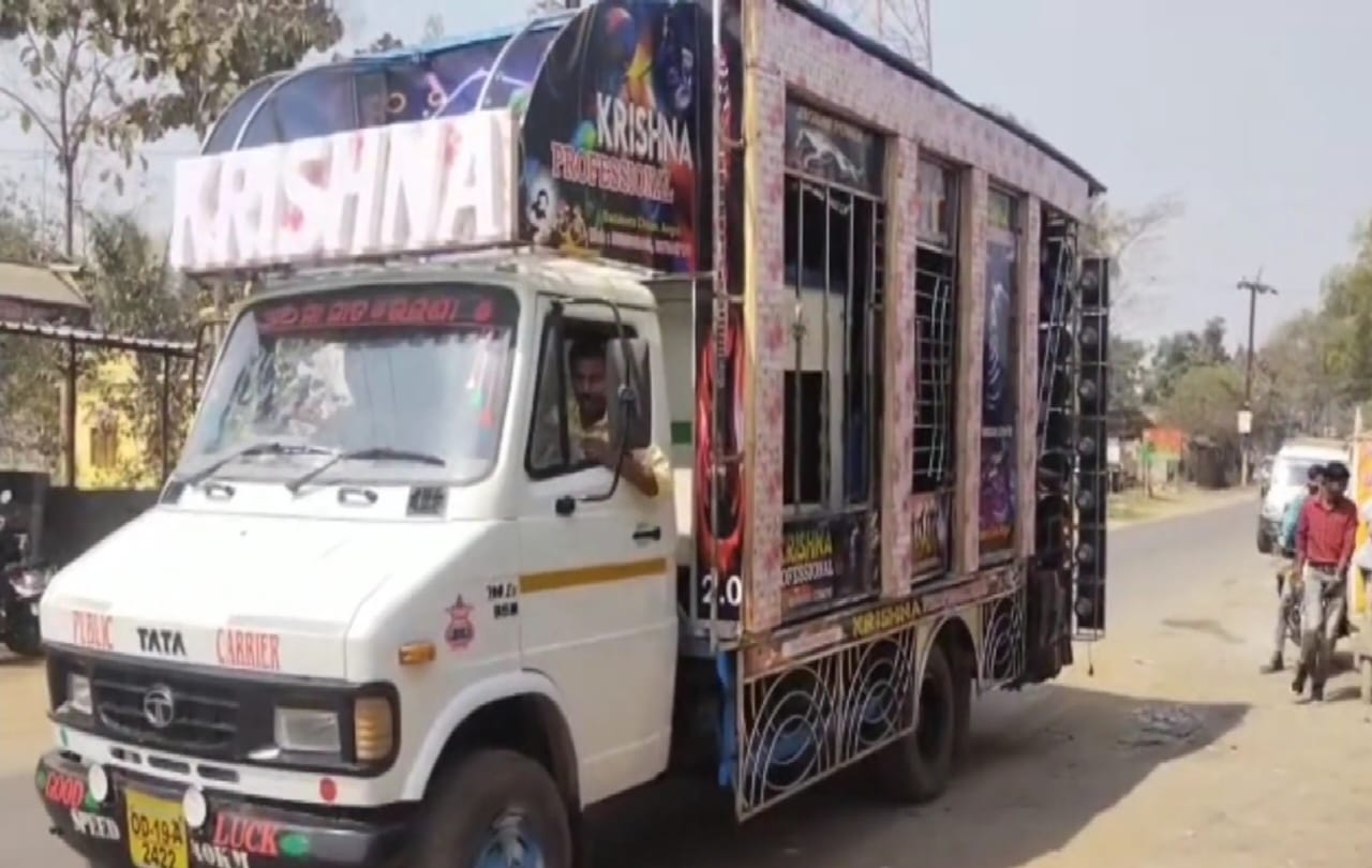 Krishna Dj 1