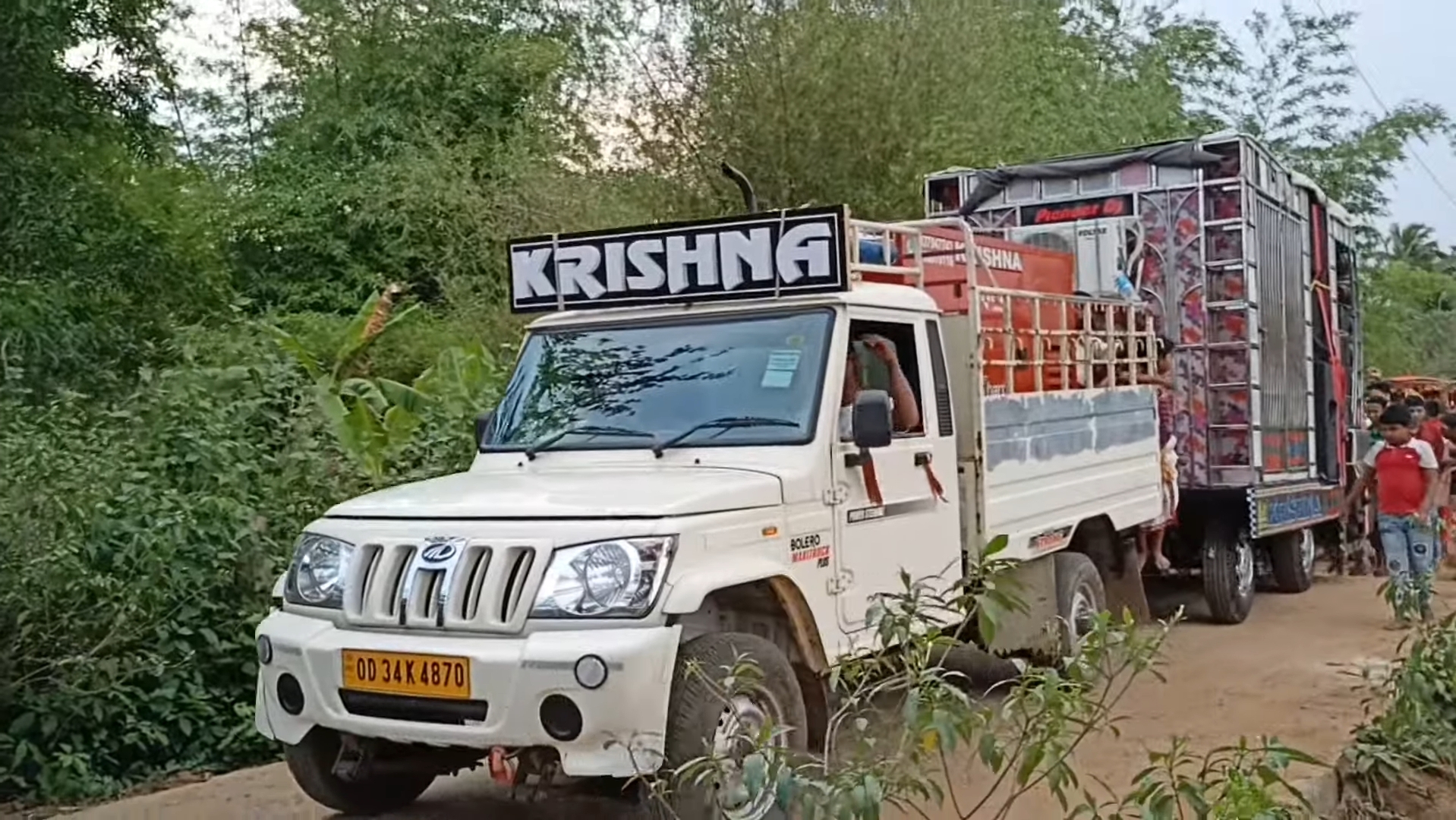 Krishna Dj Jajpur