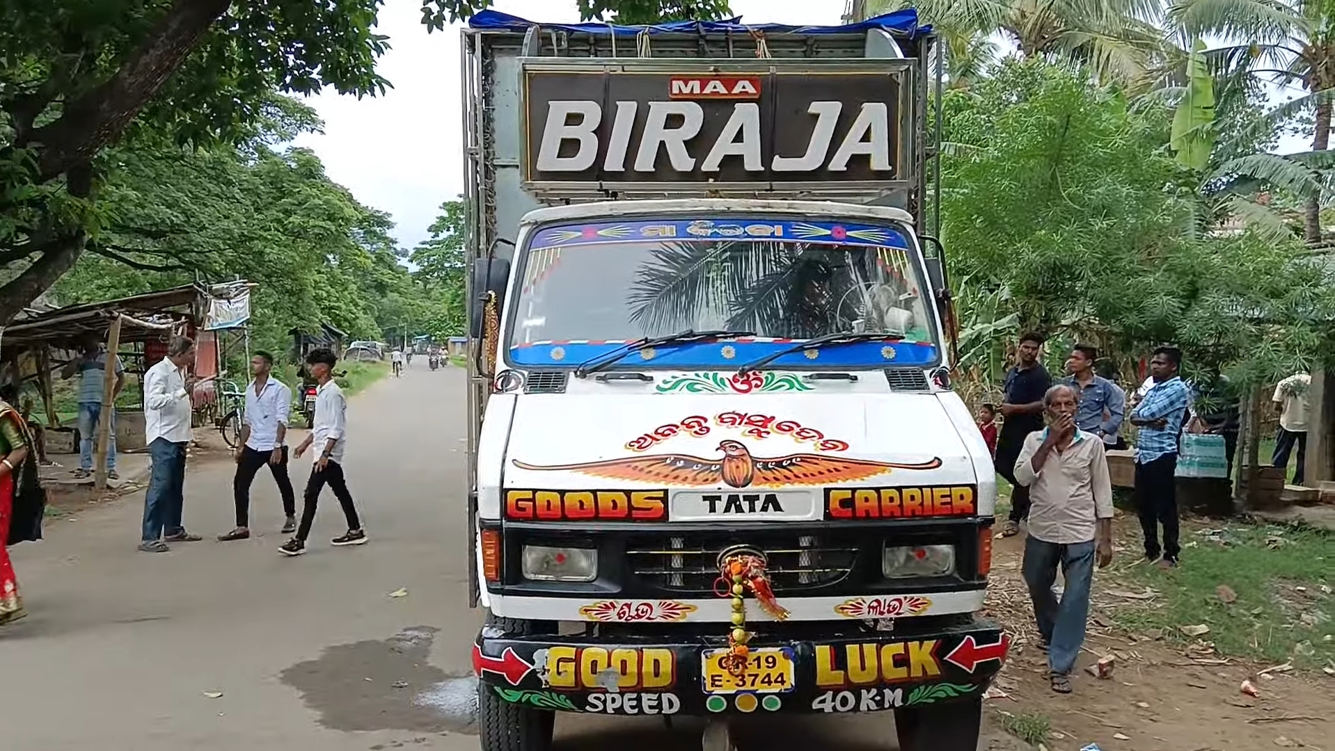 Maa Biraja Dj