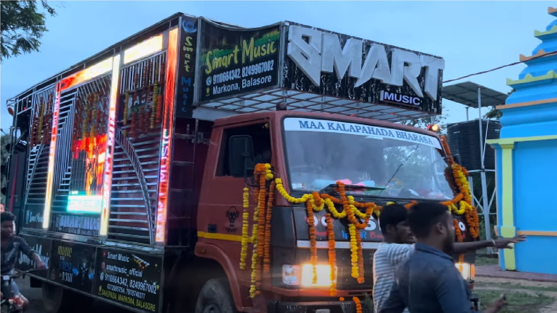 Smart Music Dj