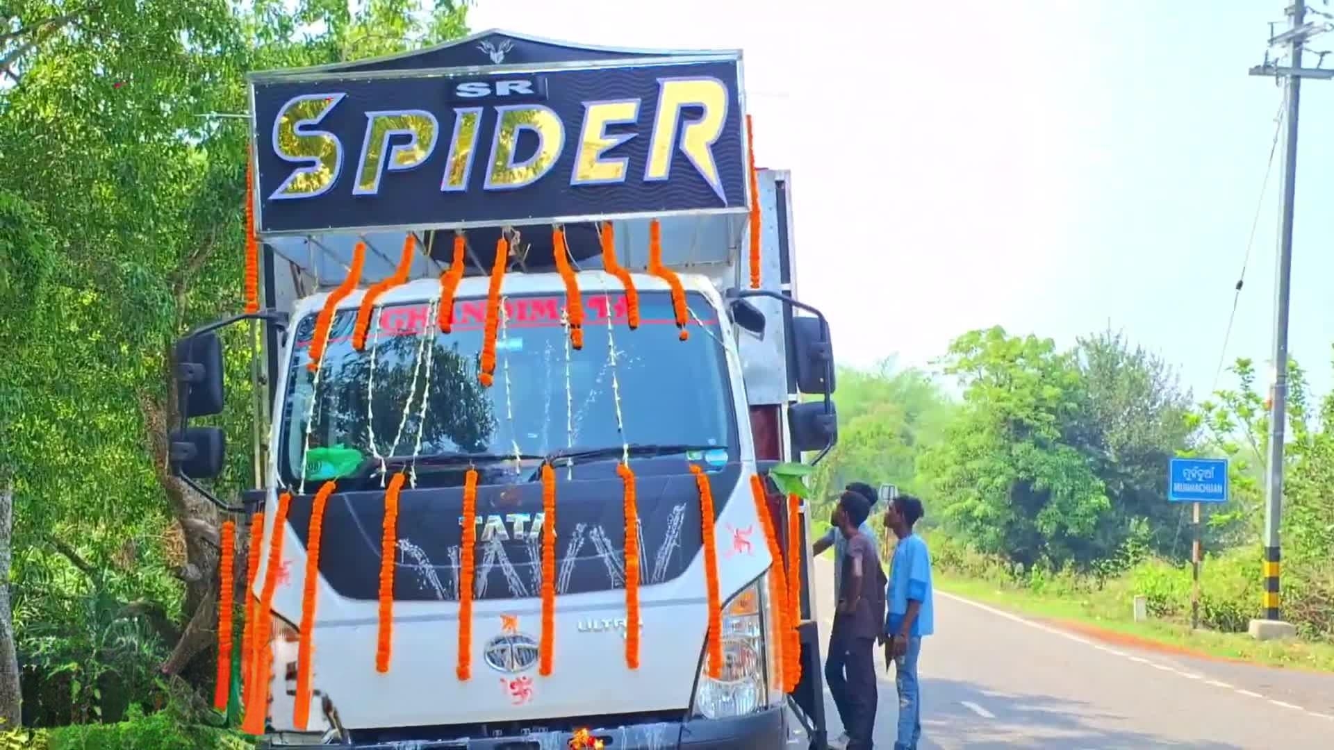 SR Spider Dj